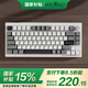 貝戔馬戶賤驢A3 3.0 機(jī)械鍵盤 三模無線鍵盤  Gasket Pro結(jié)構(gòu) QMK/VIA 75配列家用游戲辦公鍵盤 A3 3.0雷-TTC鋼鐵軸V2RGB 三模 81鍵