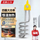 花棲之谷電熱棒熱得快燒水器自動斷電桶燒水洗澡神器宿舍浴盆缸桶加熱棒