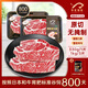 華北牧家原切牛排 國產(chǎn)和牛A1(M5) A2(M6) A3(M7)上腦 谷飼800天新鮮 順豐 原切國產(chǎn)和牛A2上腦牛排(澳M6-7) 1kg（3片|1.5-2cm）