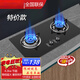 燃?xì)庠罴矣秒p灶天然氣不銹鋼臺(tái)式嵌入式節(jié)能液化氣猛火熄保煤氣灶 D特價(jià)玻璃冰藍(lán)旋火【無贈(zèng)品】 罐裝液化氣+熄?！痉蠂鴺?biāo)3C】