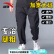 安踏男褲休閑褲夏季新款純黑色棉質男士長褲加肥加大碼束腳款運動褲子 基礎黑 2XL /185 適合160-180斤