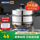 科固（KEGOO）雙層蒸鍋二層蒸籠加厚不銹鋼28cm 燃?xì)庠铍姶艩t通用煲湯煮鍋KG101