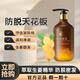 胖嘟來同款洗頭膏洗發(fā)水防脫密發(fā)固清潔控油蓬松去屑控油植物生姜 1瓶裝（控油蓬松）500ml
