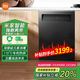 小米（MI）米家S10洗碗機(jī)16套大容量家用獨(dú)嵌兩用智能投放洗碗液母嬰五星消毒晶彩高清智顯屏長(zhǎng)效抑菌1級(jí)水效