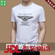 法萊阿瑪尼高端品牌阿瑪尼短袖t恤男夏季新款圓領(lǐng)冰i絲薄款上衣男裝 A-1019白色 XL 175 建議140-155斤