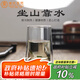 束氏 國(guó)補(bǔ)水杯玻璃杯綠茶杯泡茶杯花茶杯高硼硅雙層防燙玻璃杯280ml