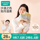 全棉時代毛巾長絨棉雙面毛圈毛巾家用純棉吸水柔軟速干-沙漠月光34×70cm