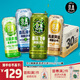 京A精釀啤酒組合500ml*12罐（阿白4&茉莉青提4&飛拳2&酒花漫步2）