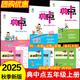 2025秋新版榮德基典中點(diǎn)五年級上下冊語(yǔ)文數學(xué)英語(yǔ)同步訓練全套人教版北師蘇教外研小學(xué)5年級測試卷北師一課一練教輔資料書(shū)練習冊典中典 2025秋【五年級上冊】語(yǔ)文+數學(xué)+英語(yǔ)（人教版）