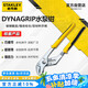 史丹利（STANLEY）DYNAGRIP水泵鉗12英寸家用多功能大開(kāi)口水管扳手管子鉗STHT84021