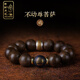 郎凱丹頓沉香本命年手鏈蛇年轉(zhuǎn)運(yùn)黑曜石手鏈高端檔文玩佛珠奇楠男士款手串 【雞 - 不動(dòng)尊菩薩】九分沉
