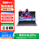 聯(lián)想（lenovo）小新PRO16拯救者Y9000P可選異能者P14H筆記本電腦新款輕薄便攜辦公學(xué)習(xí)學(xué)生網(wǎng)課長(zhǎng)輩炒股官方旗艦 標(biāo)配N100 8G 256G固態(tài)硬盤 windows11
