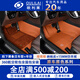 歐利萊汽車(chē)腳墊360航空軟包全包圍專(zhuān)用適用小米理想奧迪寶馬納帕仿羊絨 【360軟包+仿羊絨】理想橙 5座備注車(chē)型+年份