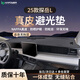 HAPOWER適用新大眾探岳X儀表臺(tái)避光墊大眾探岳中控臺(tái)防曬墊內(nèi)飾用品配件 25款探岳L-無抬顯*無痕真皮 【輕奢定制】前墊