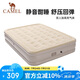 駱駝（CAMEL）自動(dòng)充氣床墊內(nèi)置泵加高充氣床戶外露營(yíng)睡墊 173BA9C040B 流沙色