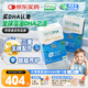 Life's DHA帝斯曼【源頭品質】 兒童學生青少年護眼DHA藻油葉黃素120粒