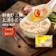灣仔碼頭 速凍餛飩 早餐速食 生鮮食品 鮮美蝦三鮮上湯小云吞400g50只