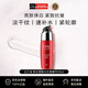 玉蘭油（OLAY）新生塑顏金純精華乳大紅瓶精華50ml修護保濕 生日禮物女生