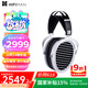 HIFIMAN（海菲曼）【國家補(bǔ)貼】ANANDA NANO納米振膜開放式平板振膜頭戴式hifi音樂耳機(jī) 發(fā)燒高保真耳機(jī) 
