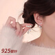 妙奕嘉珍珠耳釘女純銀氣質(zhì)耳環(huán)女士2025新款耳飾輕奢高級感女生生日禮物 閃鋯愛心珍珠流蘇耳釘【一對】