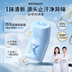 凈舟四氯羥鋁鋯止汗露走珠香體露止汗凈味有香型30ml