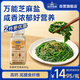 加點(diǎn)滋味亞麻籽芝麻鹽80g高鈣高膳食纖維百搭涼拌菜調料拌面奇亞籽低鈉鹽