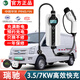EV新能源隨車充家用220V免接地7KW32A充電樁16A3.5KW便攜式充電槍器 瑞馳EC35 EC31 瑞馳EC75 5米 16A 3.5KW四檔調(diào)節(jié) 預(yù)約充電