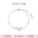 范琦（Fanci） 流光化蝶手鏈銀飾手飾時(shí)尚飾品520表白禮物送女友 流光化蝶手鏈
