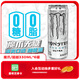 魔爪（Monster）魔爪 Monster 無(wú)糖 能量風(fēng)味 功能飲料 330ml*6罐