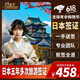 日本五年多次旅游簽證【北京送簽】日本旅游簽 材料簡(jiǎn)化+拒簽全退 【納稅辦理】年繳稅8.5W+拒簽退