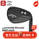 卡拉威（Callaway）生繡款高爾夫球桿挖起桿沙坑桿MD6男士切桿 角度桿沙桿 黑色 50度 反彈角10
