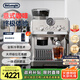 德龍（Delonghi）【政府補(bǔ)貼】咖啡機(jī) 冷萃半自動咖啡機(jī) 家用現(xiàn)磨意式研磨一體機(jī) 手動打奶泡 EC9255.M 銀色