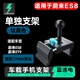 藍速電適用于26款新款蔚來(lái)ES8/ET9全鋁合金車(chē)載磁吸手機支架出風(fēng)口固定 【單獨底座支架】適用26款新款ES8ET9鋁合金