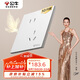 公牛（BULL）開(kāi)關(guān)插座 G57系列10A斜五孔插座86型G57Z223A 暮雪白十只裝