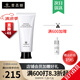 麥吉麗素顏三部曲清痘系列 護(hù)膚品套裝店淡化豆印控油收毛孔化妝品套盒 麥吉麗清爽控油潔面膏