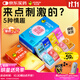 杰士邦超薄避孕套帶刺陰喵舌情趣組合30只安全套女性快潮成人計生用品