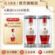 五糧液（WULIANGYE）【清涼季搶購中】 1618濃香型白酒52度 52度 500mL 2瓶