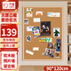 齊富90*120cm木框軟木板照片展示墻相片獎狀貼墻面軟木留言板圖釘創(chuàng  )意裝飾毛粘板幼兒園教室主題拍立得