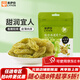 來(lái)伊份來(lái)伊份綠珍珠葡萄干蜜餞果脯果干袋裝 綠珍珠葡萄干60g