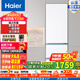 海爾（Haier）國家補貼20%太白310升風(fēng)冷無霜黑金凈化三檔變溫抽屜式三開門家用電冰箱一級能效節(jié)能變溫以舊換新 BCD-310WGHD3E7WV