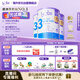 Bubs 澳洲進(jìn)口 嬰幼兒配方A2羊奶粉3段800g*3 【1-3歲】益生菌+DHA