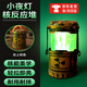 Aseblarm核能小夜燈仿真核反應堆小夜燈擺件手提微型燈籠露營(yíng)氛圍燈玩具 外仿古【綠光源】