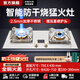 YANTT德國【防干燒燃氣灶】燃氣灶防干燒燃氣灶天然氣灶嵌入式煤氣灶雙灶2.5mm不銹鋼燃氣灶猛火燃氣灶 右干燒左猛火定時(shí)加厚不銹鋼灶（1166款） 天然氣