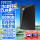 憶捷（EAGET）移動硬盤加密500GB USB3.0 G20 2.5英寸外接外置存儲數(shù)據(jù)照片備份高速傳輸防震黑色兼容Mac