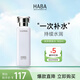 HABA潤(rùn)澤柔膚水180mL G露舒緩保濕爽膚水化妝水 敏肌適用生日禮物女生