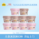 認養1頭牛 ADOPT A COW鮮牛乳冰淇淋兒童杯組合/濃濃組合雪糕冰激凌棒支杯裝精選組合 兒童杯組35g（草莓*5+巧克力*5）