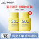 璦爾博士凝光多維防曬乳戶(hù)外保濕防曬通勤適用SPF50+PA+++ 50g七夕禮物