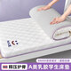 南極人乳膠單人床墊1.2x2米x1.9米學(xué)生宿舍專(zhuān)用席夢(mèng)思記憶棉褥子0.9x1.9 A類(lèi)單邊乳膠-微笑白【厚約5cm】 120cm*200cm 單人床【抗壓防塌】