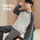 頂瓜瓜頂呱呱睡衣男冬絨質(zhì)可外穿情侶居家服套裝男溯光灰撞大象灰 L175