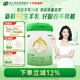 美力源1段 0-6月齡嬰兒 A2蛋白配方羊奶粉800g罐裝好吸收不易敏新國標 